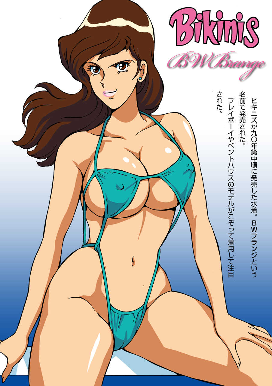 [Macaroni Ring (Ankokudou Shinkaigyo, Kugayama Hodai)] Fujiko no Eromizugi Catalog (Lupin III) - Page 32