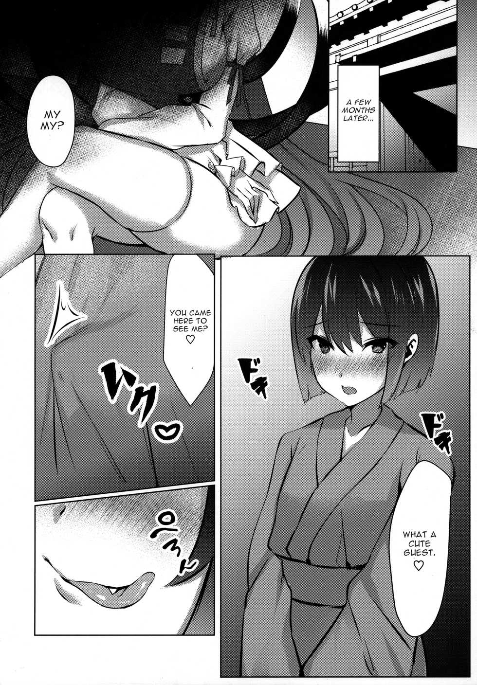 (C97) [Marota Teikoku (Marota)] Shotagui Youkai OneeChen! (Touhou Project) [English] [CGrascal] - Page 27
