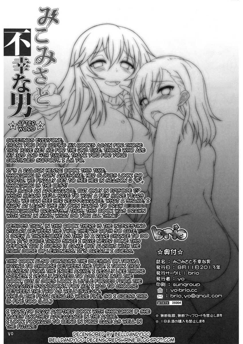 (C84) [BRIO (YO)] MikoMisa to Fukou na Otoko (Toaru Kagaku no Railgun) [Portuguese-BR] [Ninjaboy] [Decensored] - Page 25