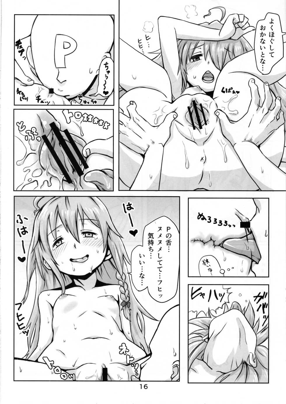 (SC60) [Ikasumiya (Uchuu Ika)] Kinoko no Houshi (THE IDOLM@STER CINDERELLA GIRLS) - Page 17