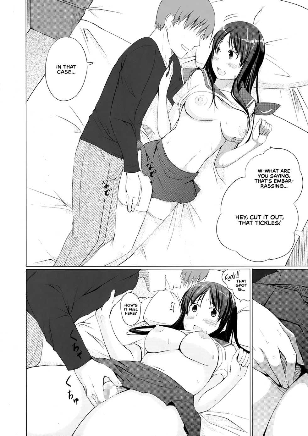(C82) [Shijima (Kisen)] Ryuuka no Hizamakura | Ryuuka's Lap Pillow (Saki) [English] [RedLantern] - Page 9