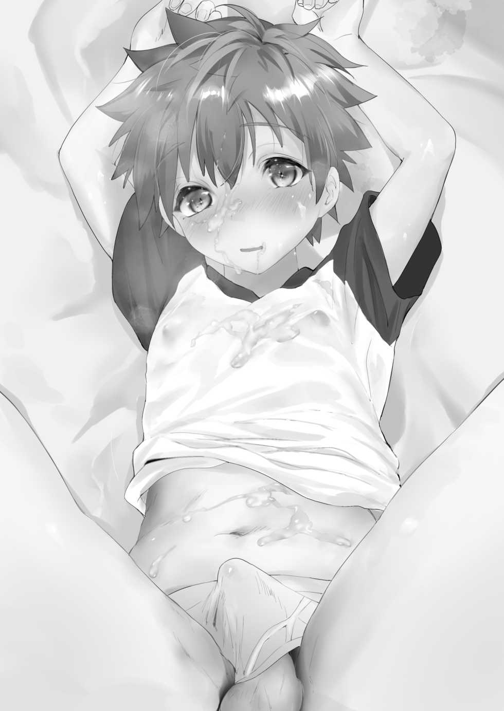 [ZacLock (ZACRO)] Futari de Orusuban (Fate/stay night) [Digital] - Page 2