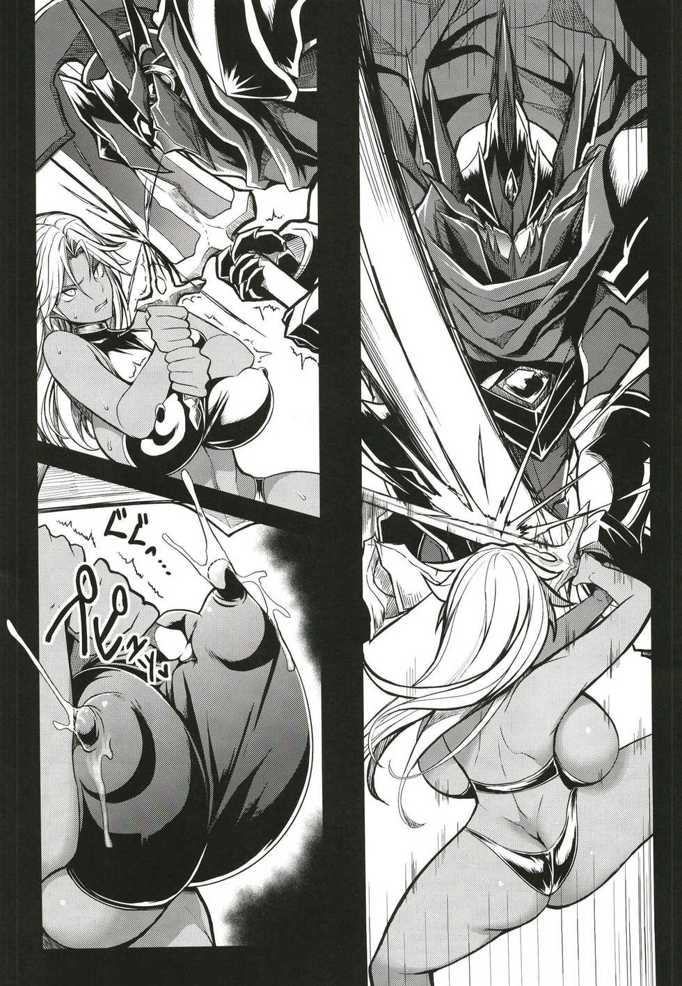 (C97) [Gate of XIII (Kloah13)] Shota Koutei Kyoudai ni Torawareta Bakunyuu Onna Kishi 4 - Page 8