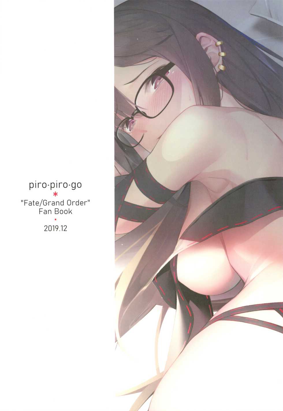 (C97) [piropiro-GO (Umihotaru Harumare)] Ore no Kininaru Senpai (Fate/Grand Order) - Page 22