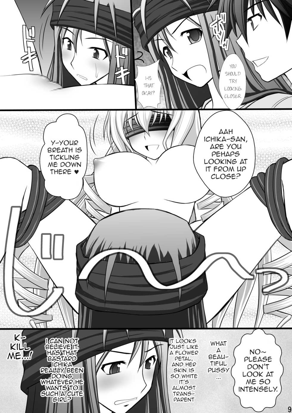 (C80) [Asanoya (Kittsu)] Ichika no Choukyou Nisshi III (IS <Infinite Stratos>) [English] [Hikarinokaze] - Page 5