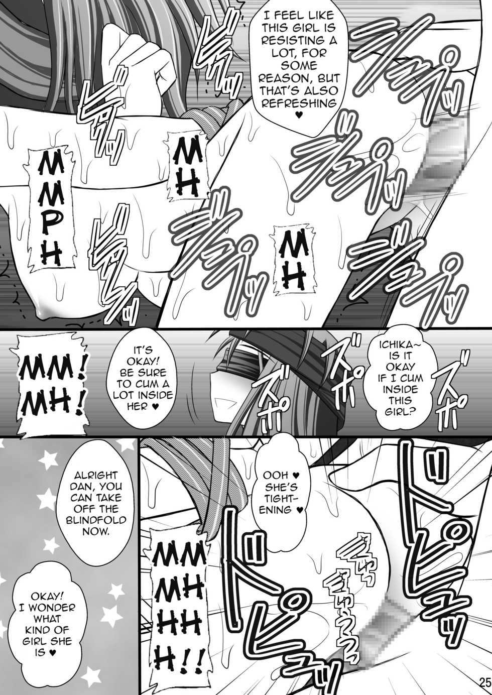 (C80) [Asanoya (Kittsu)] Ichika no Choukyou Nisshi III (IS <Infinite Stratos>) [English] [Hikarinokaze] - Page 21