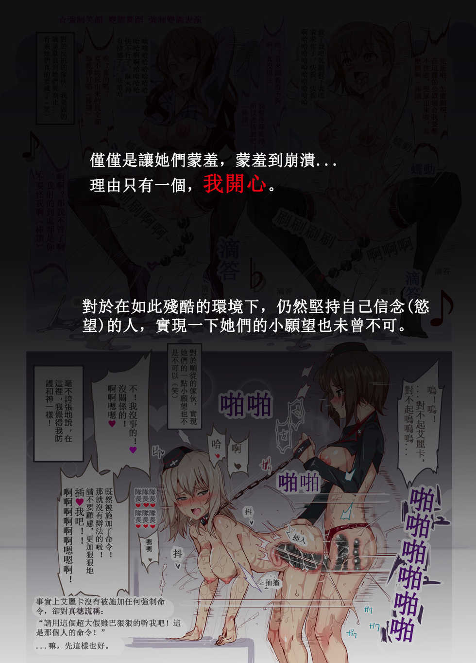 [Nyuu Koubou (Nyuu)] Oidemase!! 2-jigen Fuuzoku Gakuen | 歓迎光臨!!2次元風俗學園 (Various) [Chinese] [Digital] - Page 34