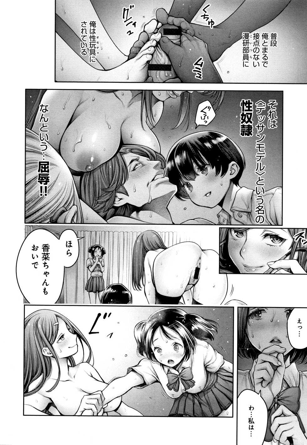 [Okayusan] #Imamadede Ichibanyokatta Sex - Page 15