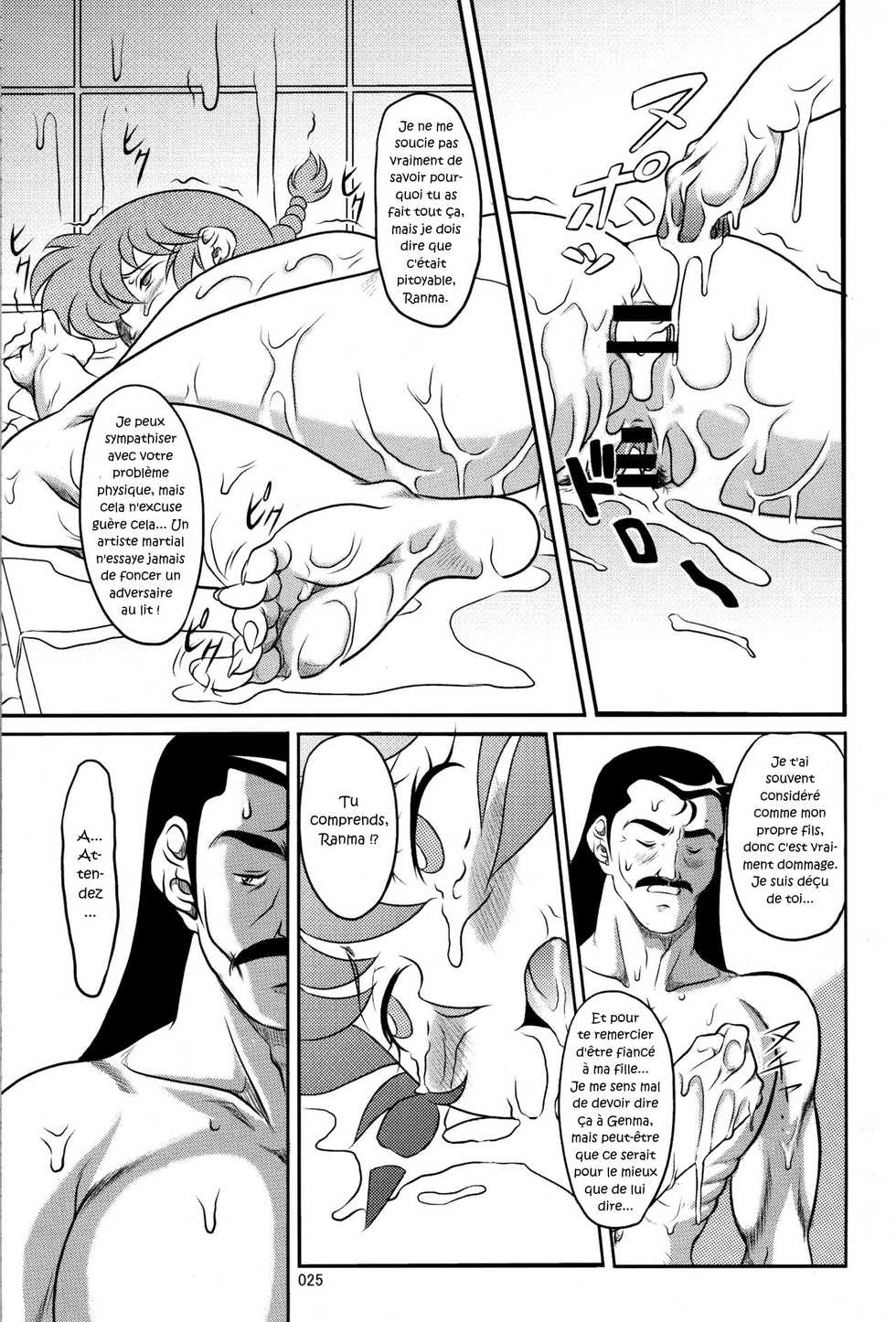 (C80) [Garakuta-ya (Neko Gohan)] Ranma ♂♀ (Ranma 1/2) [French] - Page 24