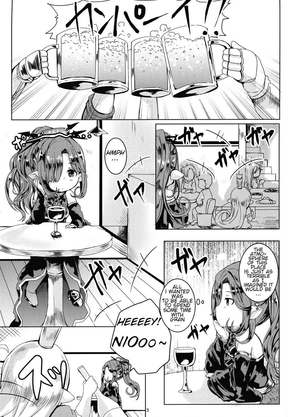 (C95) [Ginsiba. (Shieko)] Honto no Kimochi (Granblue Fantasy) [English] - Page 2