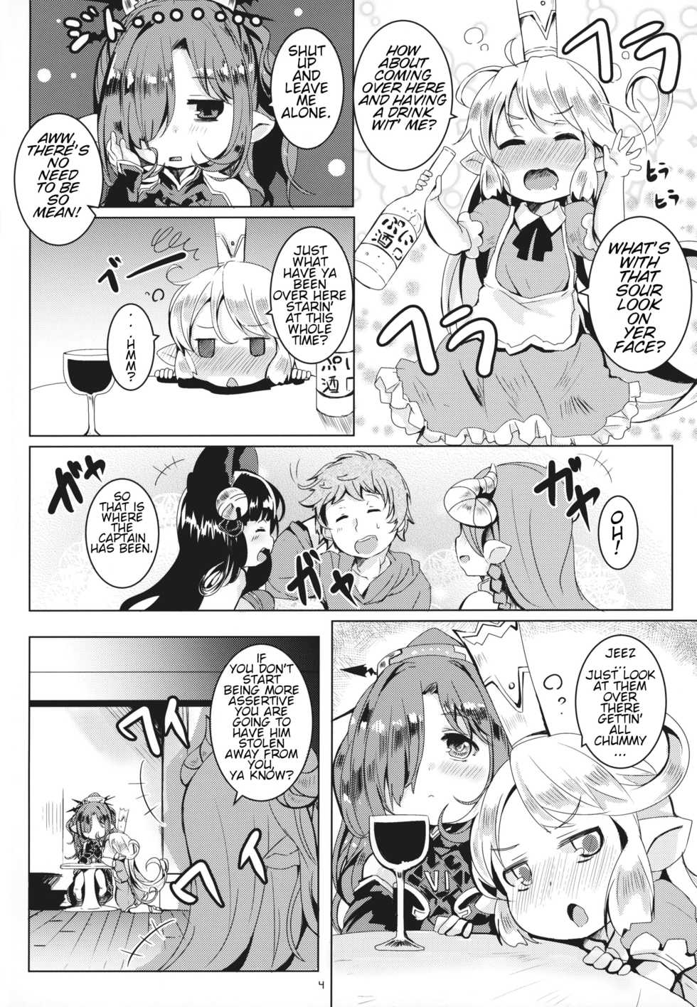 (C95) [Ginsiba. (Shieko)] Honto no Kimochi (Granblue Fantasy) [English] - Page 3