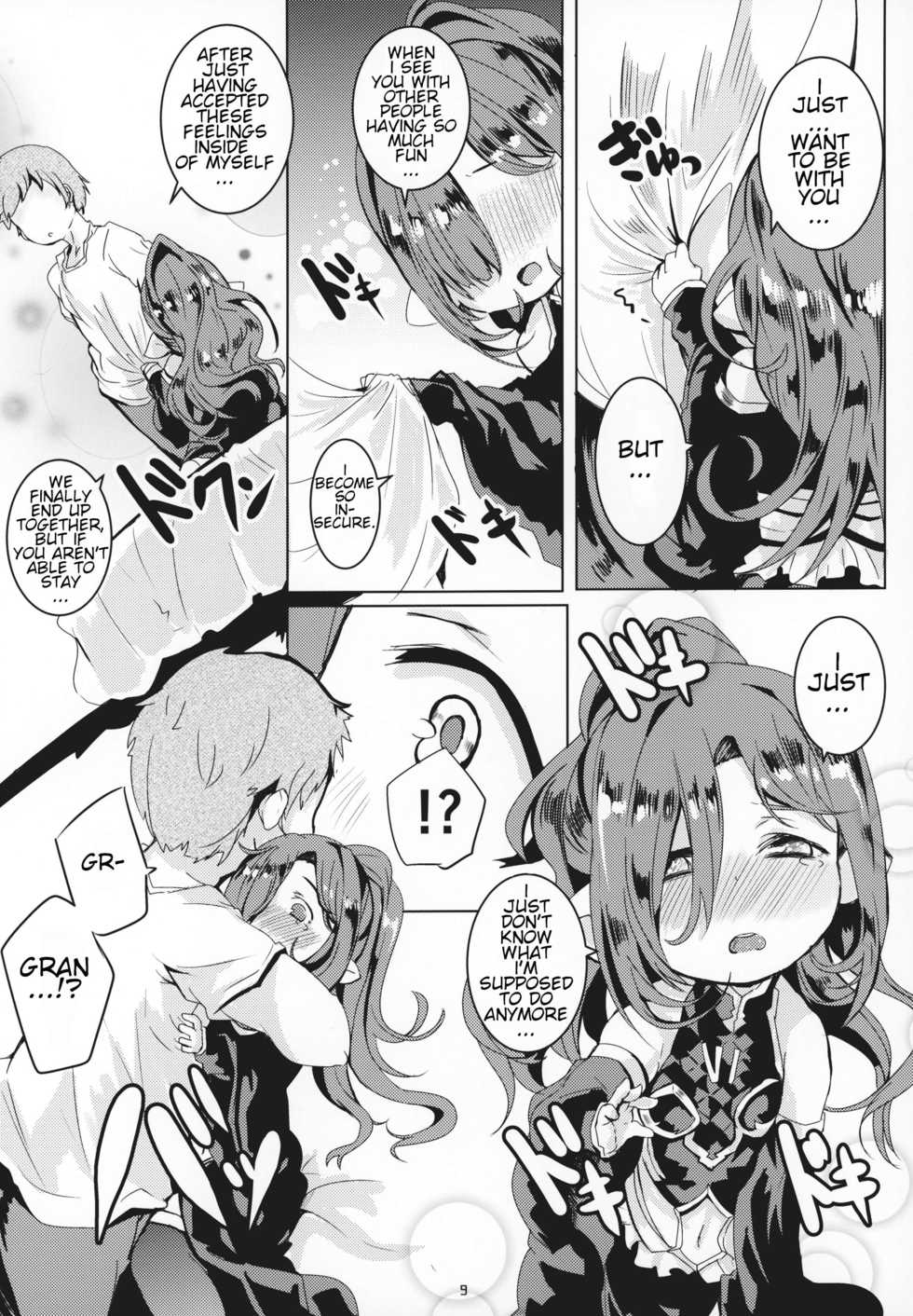 (C95) [Ginsiba. (Shieko)] Honto no Kimochi (Granblue Fantasy) [English] - Page 8