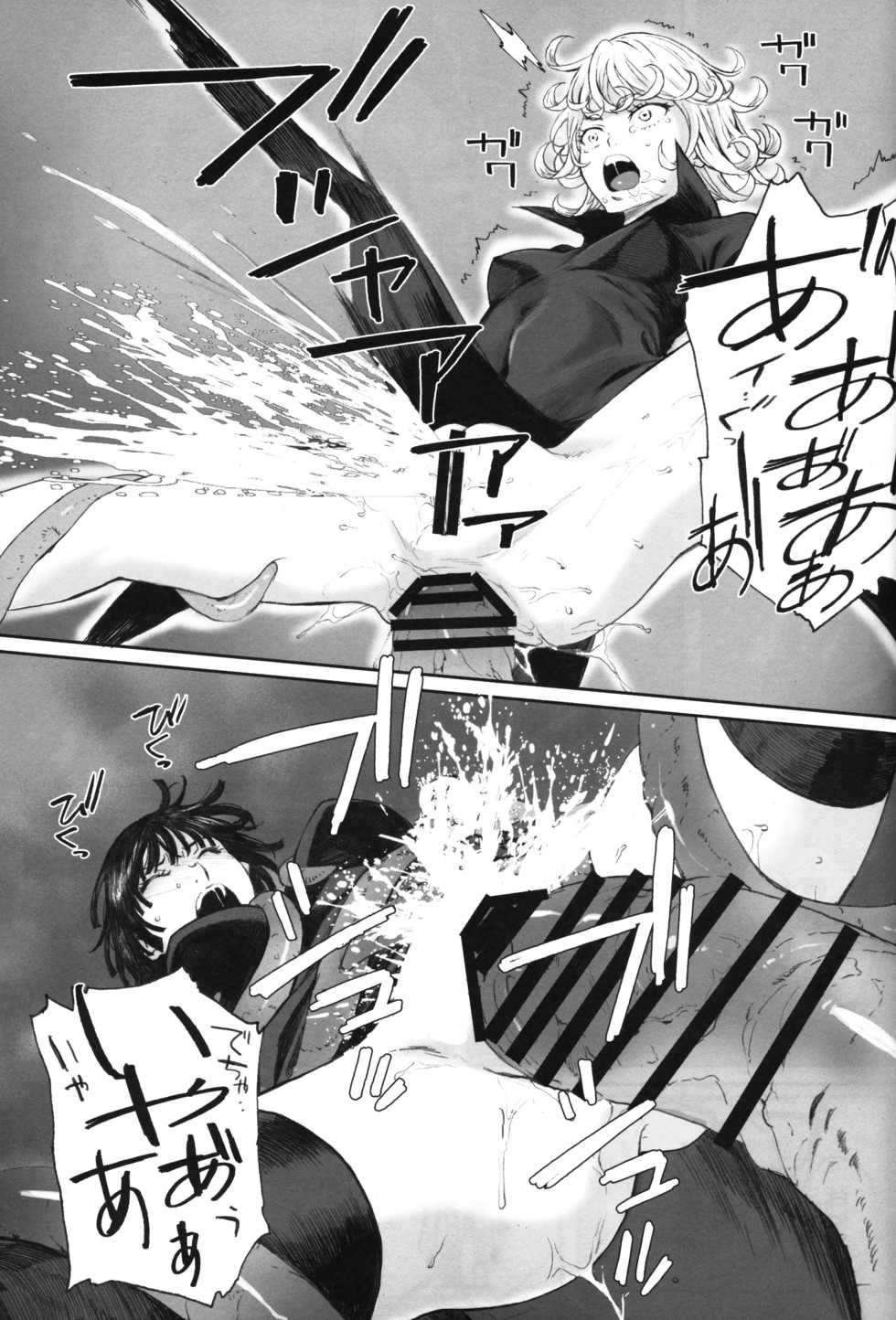 (C97) [Kansai Orange (Arai Kei)] Ichigeki Haiboku (One Punch Man) - Page 12