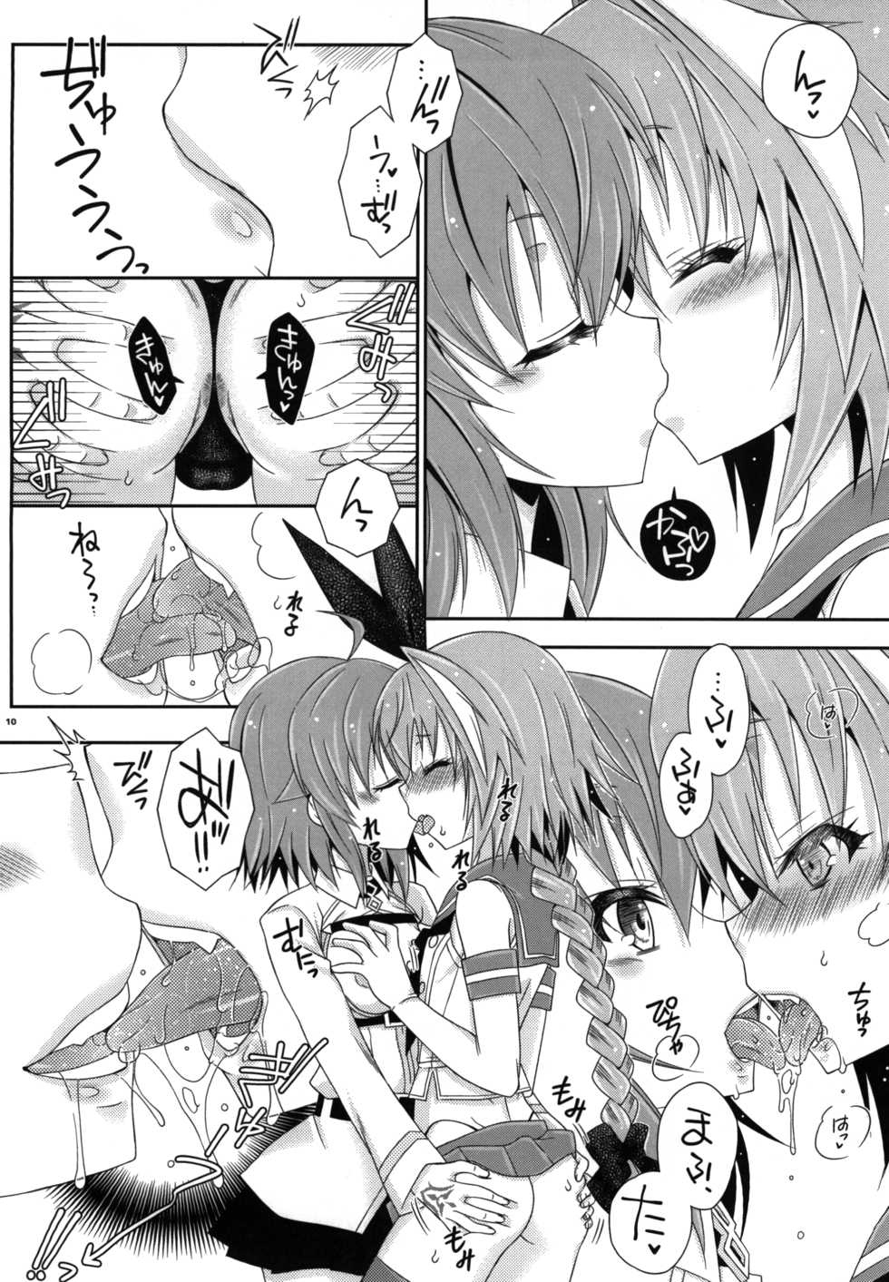 [Mariana Kaikou Kikaku (Mikami Hokuto)] Coshame da yo! Astolfo-kyun (Fate/Grand Order) [Digital] - Page 9