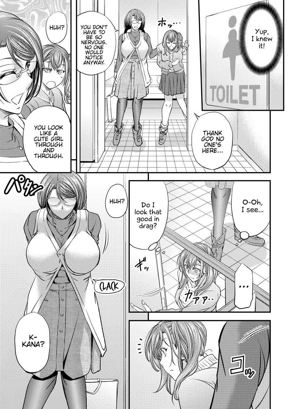 [Monji Koubou (Kikuichi Monji)] Mesu Ochi Sao Renketsu ~Nee-chan-tachi ni Moteasobareta Boku~ [English] {Hennojin} [Digital] - Page 14