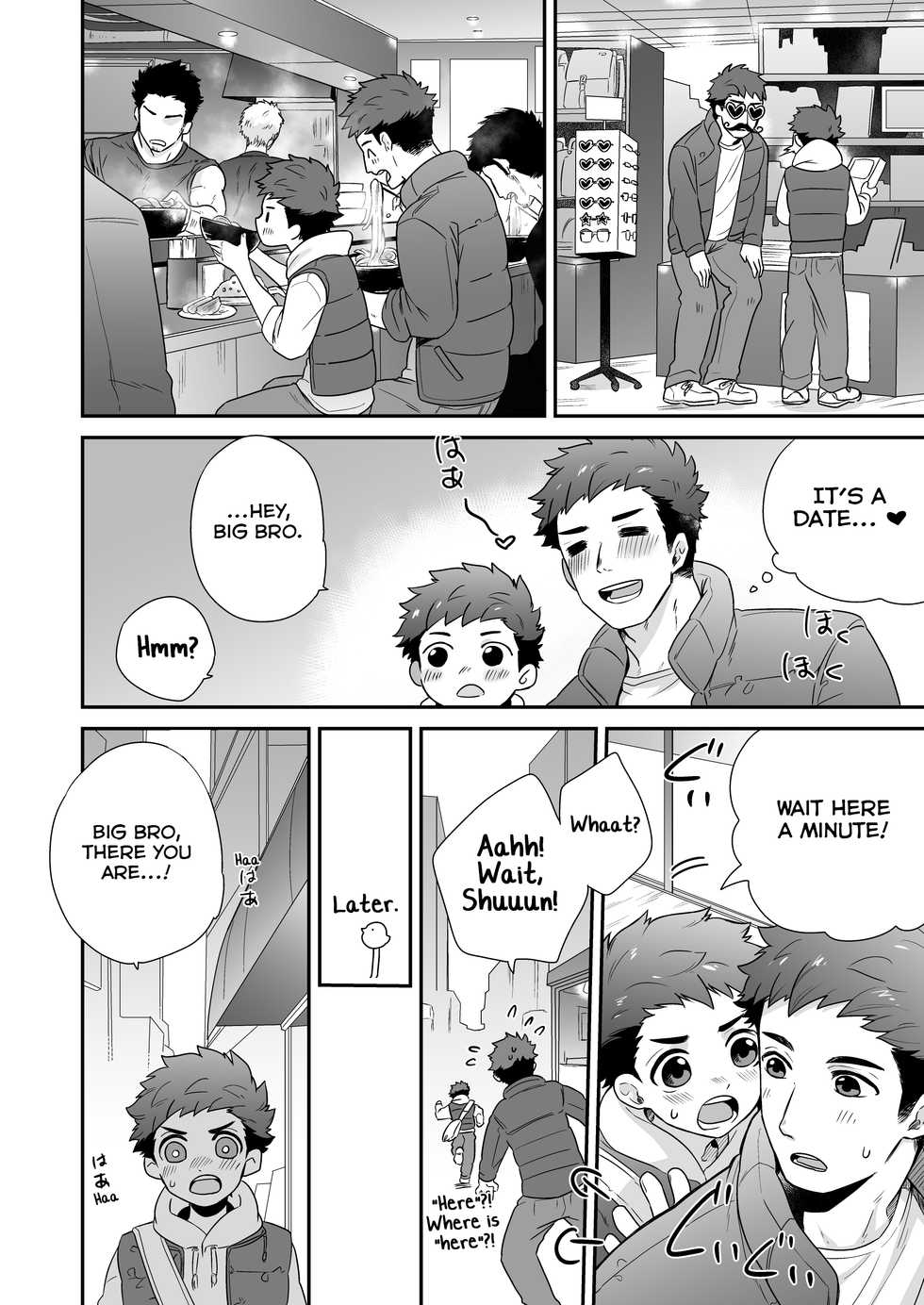 [Aida. (Shimajirou)] Attakai Hi. [English] [Yuuta's Blog] - Page 8