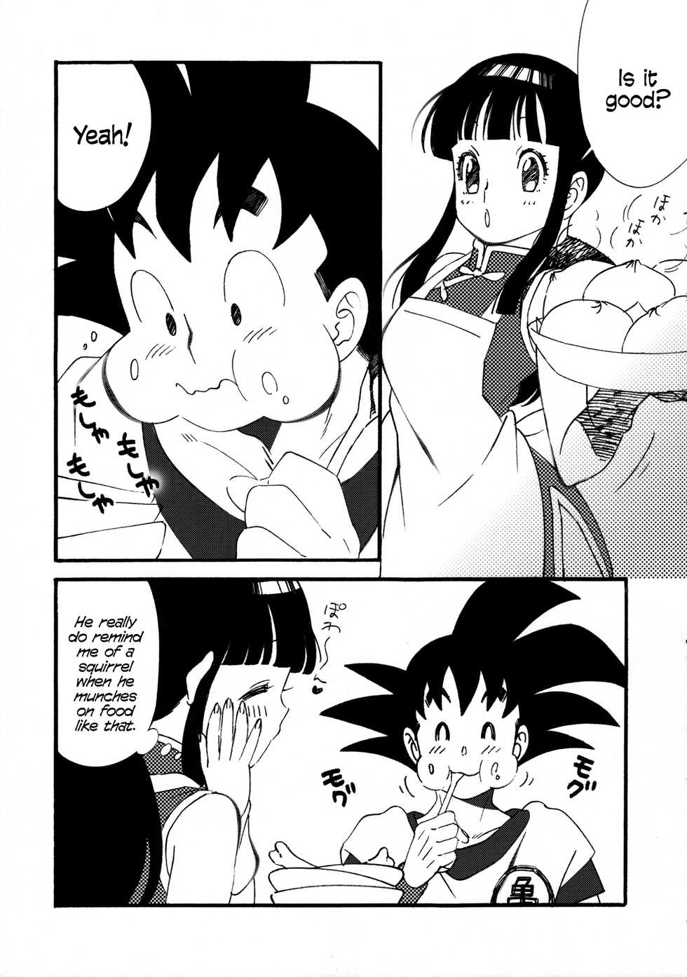 (C87) [S-FLAKE (Yukimitsu)] Ora no Iukoto o Kikinasai! | Listen to me! (Dragon Ball) [English] [EHCOVE] - Page 9