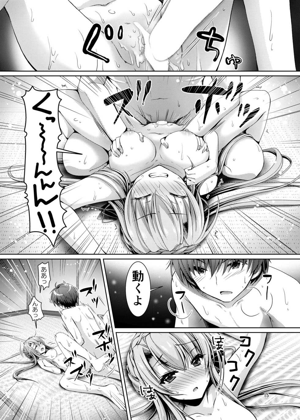 [Kuronekotei (Chibinon*)] Soretomo Summer (Summer Pockets) [Digital] - Page 14