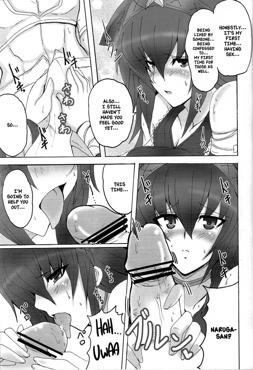 (COMIC1☆3) [Yo-Metdo (Yasakani An)] Yaten Karihime (Monster Hunter) [English] [Nishimaru] - Page 22
