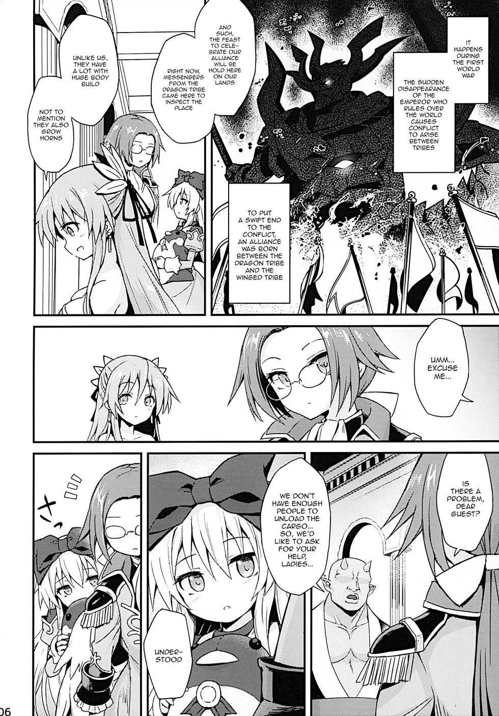 (C92) [Kanariya Bai Kanariya (Maya Gorou)] Alma ga Arekore Sareru no o Nagameru Hon. 4 | Watching This and That Done to Alma 4 (Shinrabansho) [English] [aerozext] - Page 4