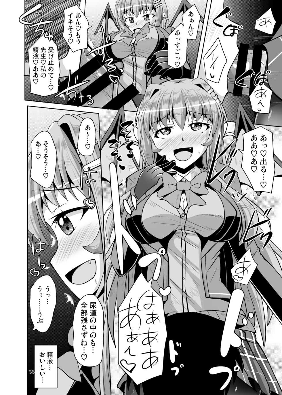 [Mebius no Wa (Nyx)] Futanari Kuro Tights no Succubus JK ni Oshiri Horaretai! Vol. 4 [Digital] - Page 14