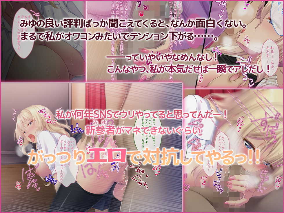 [Oh-Banzai Studio (Awayume)] Semen Daisuki Natsume-san - Page 3