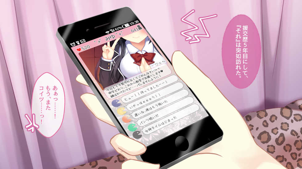 [Oh-Banzai Studio (Awayume)] Semen Daisuki Natsume-san - Page 8