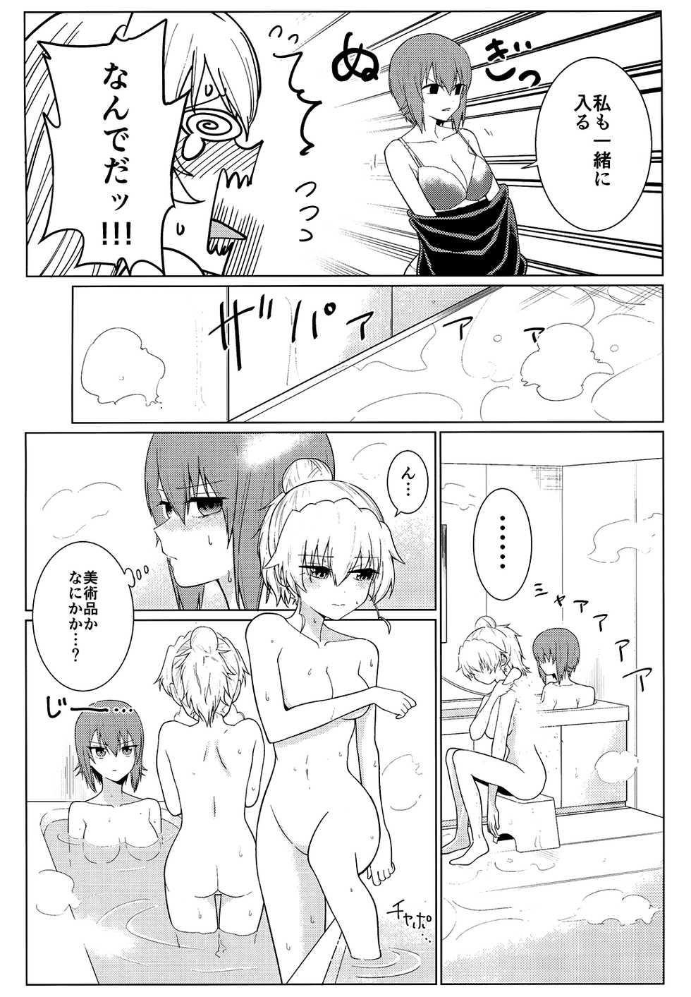 [Yawaraka Shoten (Yawaraka Black)] Maho to Chovy wa mada Tsukiawanai (Girls und Panzer) [Digital] - Page 30