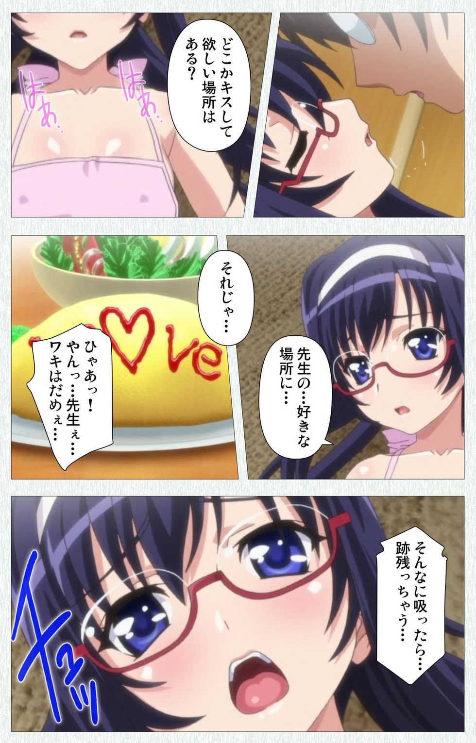 [Tanuki Soft] [Full Color seijin ban] Shoujo Kyouiku Complete ban - Page 23