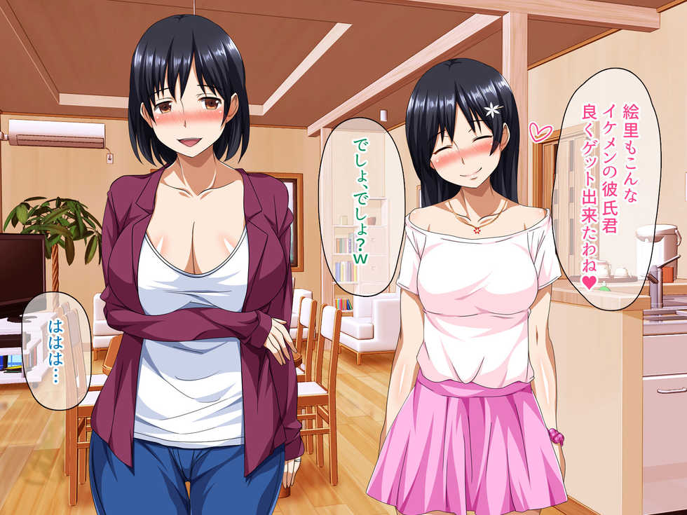 Ikenai Roomshare