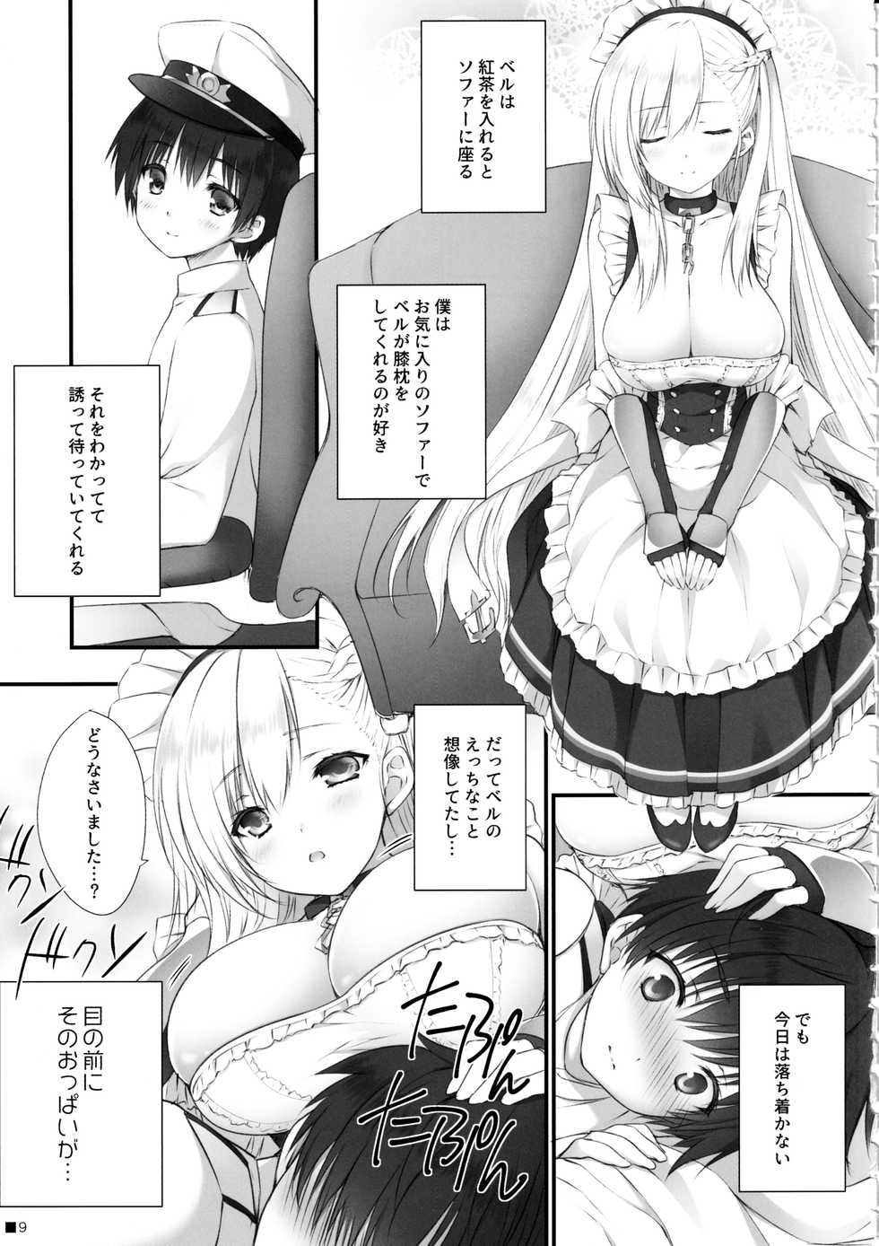 (C97) [ZiP (Moekibara Fumitake)] Bel Onee-chan to Hagukumu Yuuwaku Seikatsu (Azur Lane) - Page 8