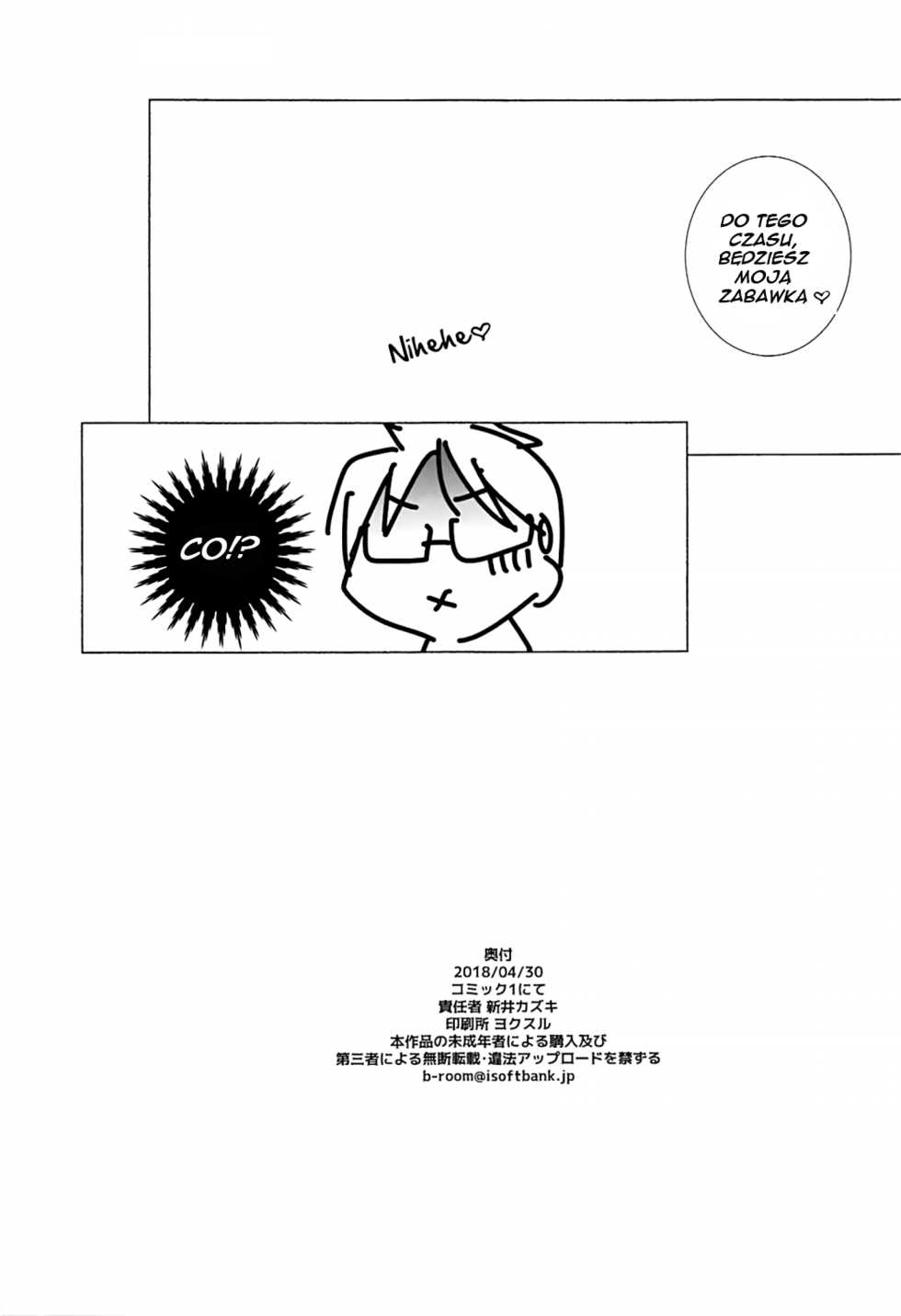 (COMIC1☆13) [Maruarai (Arai Kazuki)] Wakiyaku w (Bokutachi wa Benkyou ga Dekinai) [Polish] [Toomuchtime] - Page 16