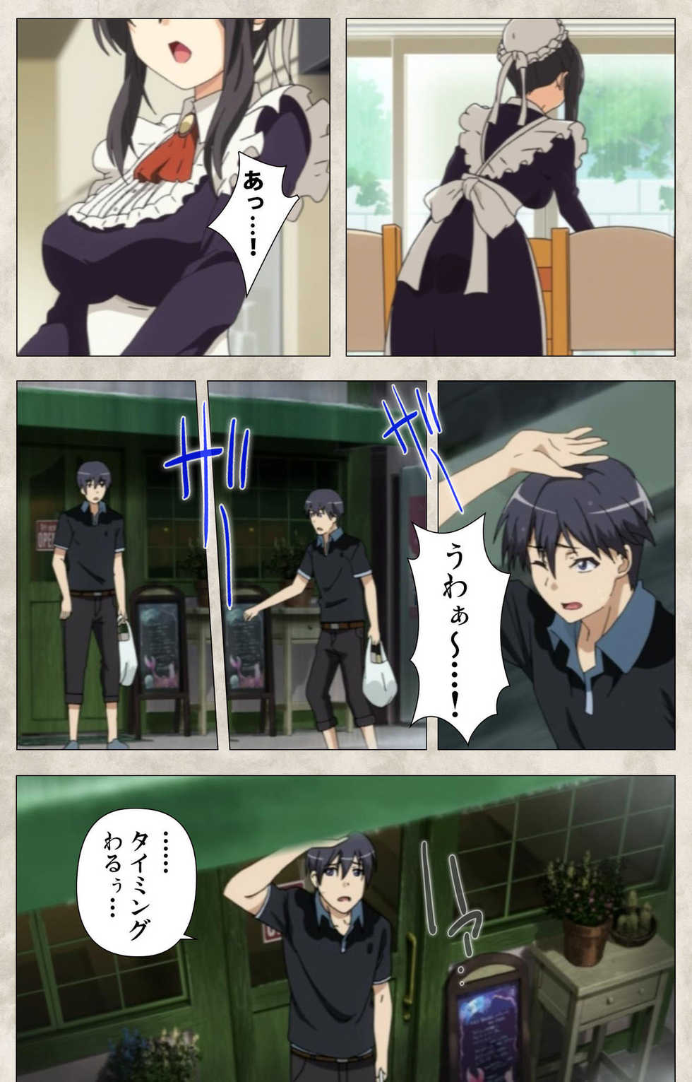 [CandySoft] [Full Color Seijin Ban] Ane Yome Quartet Kanzenban - Page 24