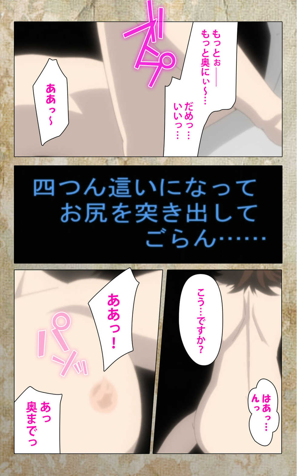 [Anim] [Full Color Seijin Ban] Musuko no Tomodachi ni Okasarete <Full Edition> Kanzenban - Page 12