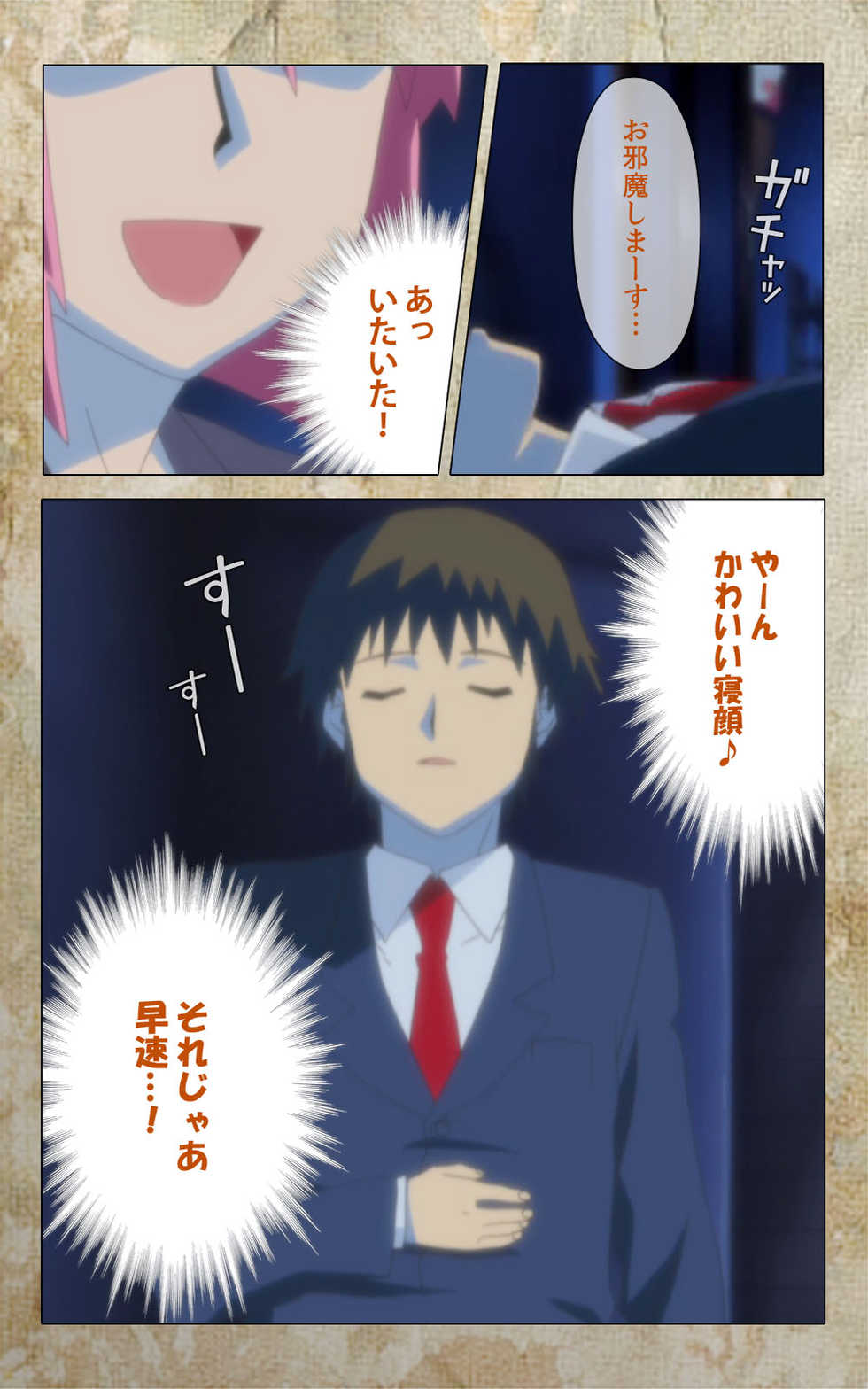 [Anim] [Full Color Seijin Ban] Musuko no Tomodachi ni Okasarete <Full Edition> Kanzenban - Page 39