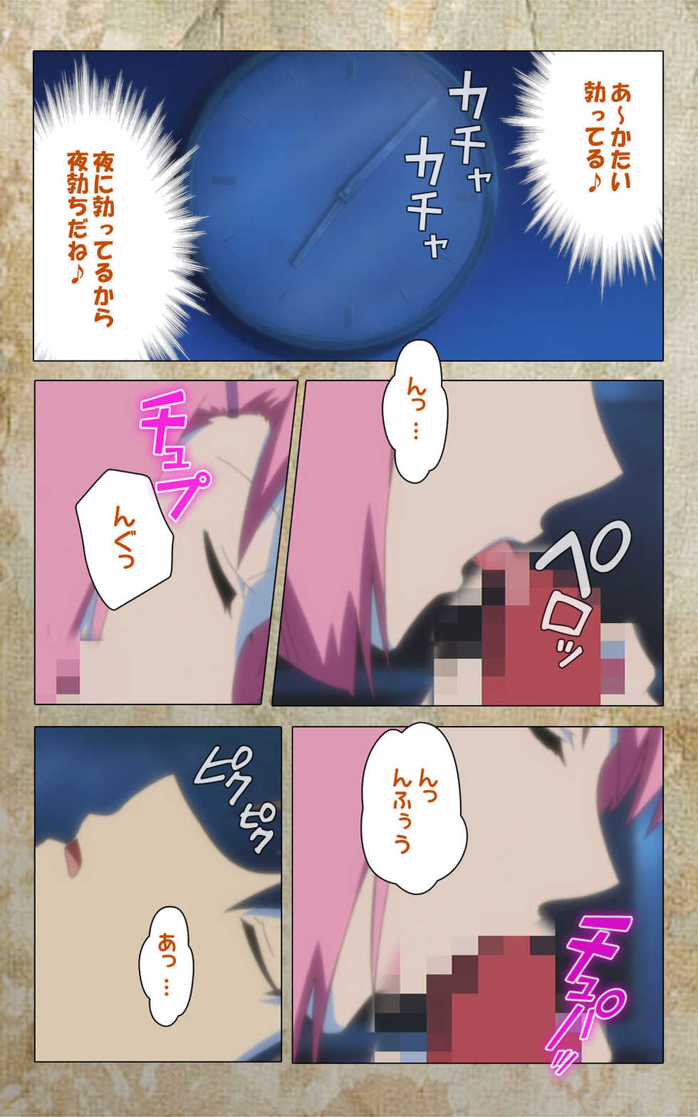 [Anim] [Full Color Seijin Ban] Musuko no Tomodachi ni Okasarete <Full Edition> Kanzenban - Page 40