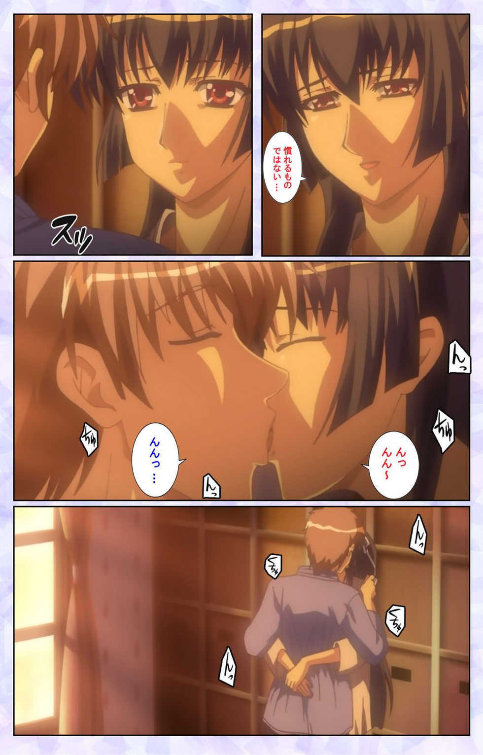 [Baseson] [Full Color seijin ban] Haru koiotome ~otome no en de aimashou.~ Kanzenban - Page 30