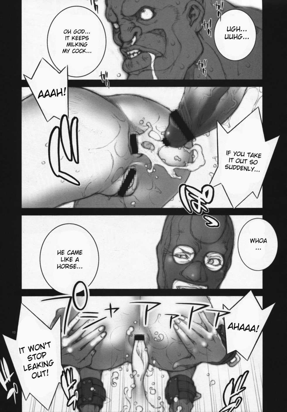 (COMIC1☆3) [P-Collection (Nori-Haru)] Haru Urara 3 (Street Fighter) [English] [desudesu] - Page 14