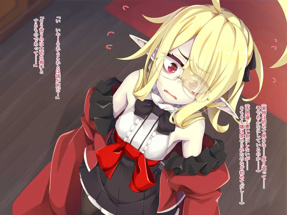 [Meifu Madou (Ogami Kazuki)] [Irene:Story] Waga Aruji wa, Chorokawa Kyuuketsuki - Page 10