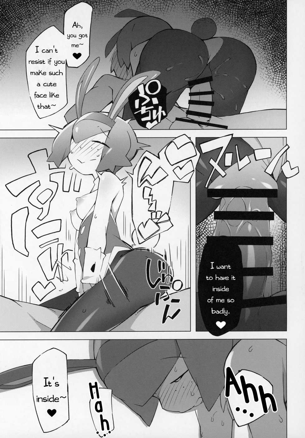 (C97) [Abaken (Abara)] Marushii (Pokemon Sun and Moon) [English] [PerceptivePercival] - Page 8
