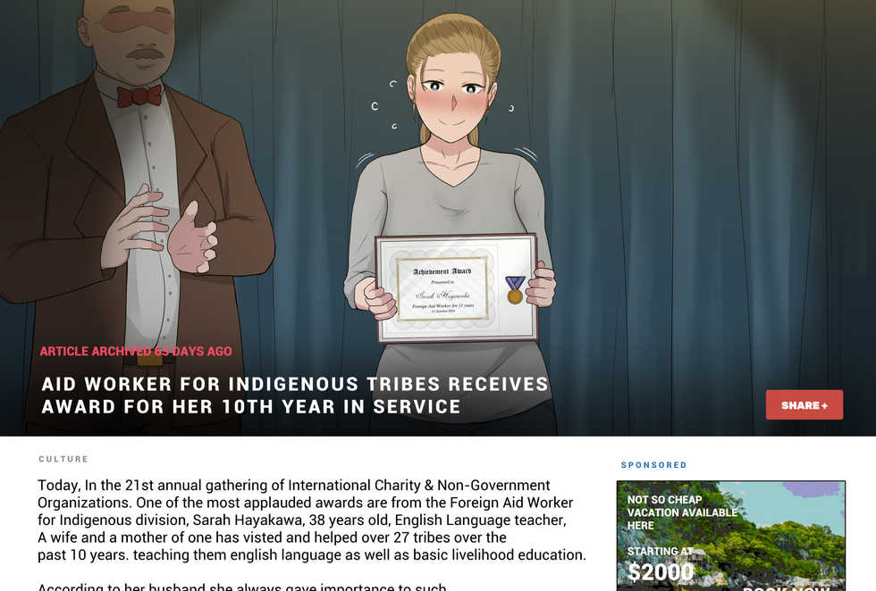 [NTRMAN] Megami no Kakusei | Awakening of a Goddess [English] - Page 2