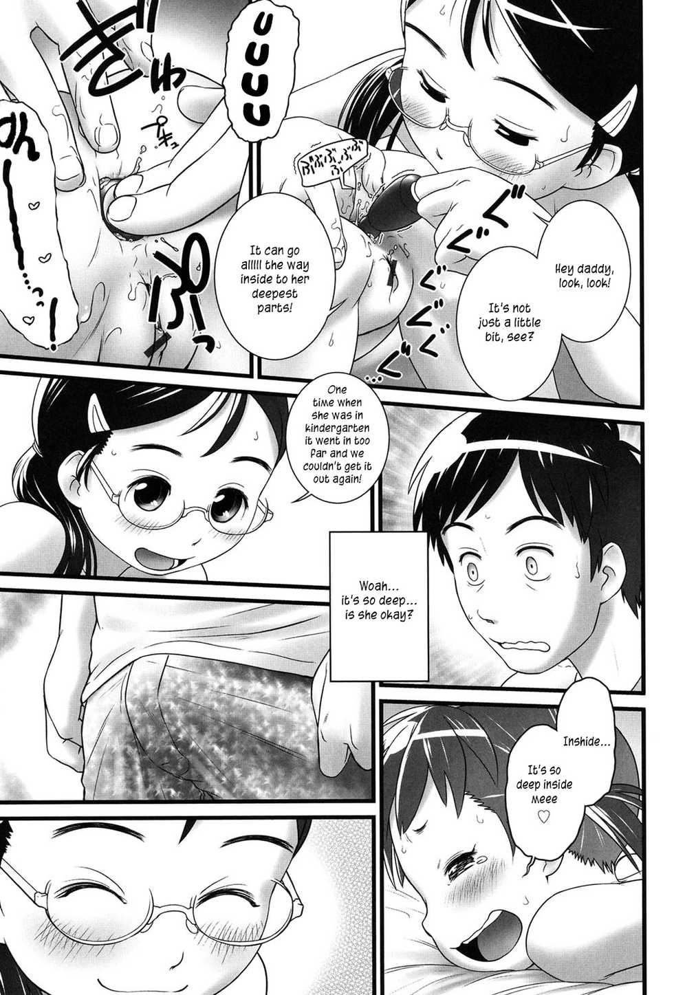 [Ogu] Koko wa Doko Watashi wa Dare | Where am I? Who am I? (Nyoudou Girls Collection) [English] [Tiramisu] [Digital] - Page 12