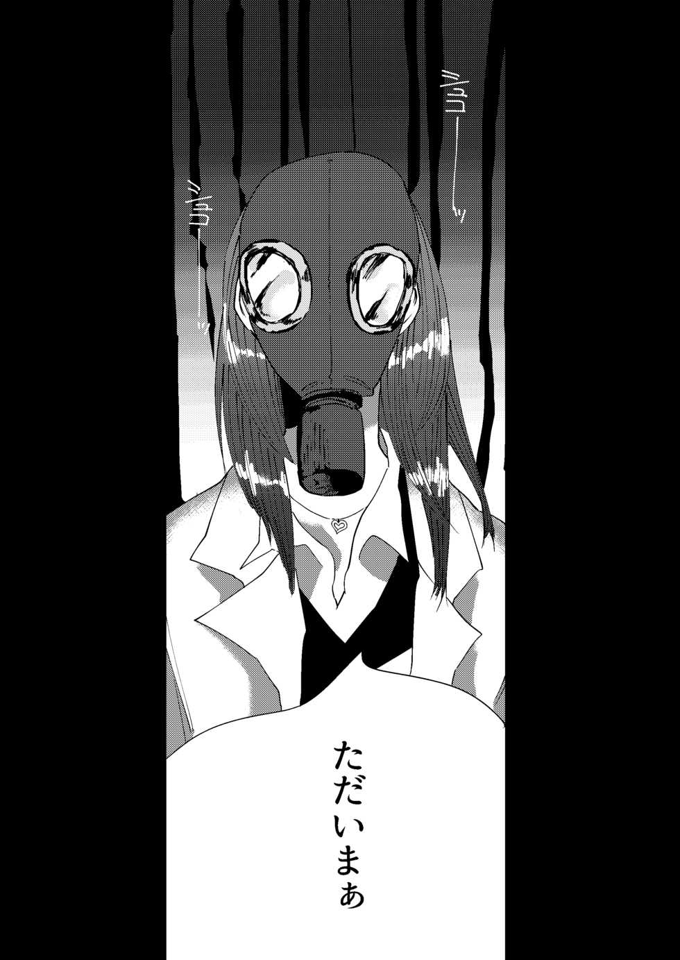 [Nitouhen] Zen Jinrui Kaizoukei Joshi-ka Keikaku 1 [Digital] - Page 21