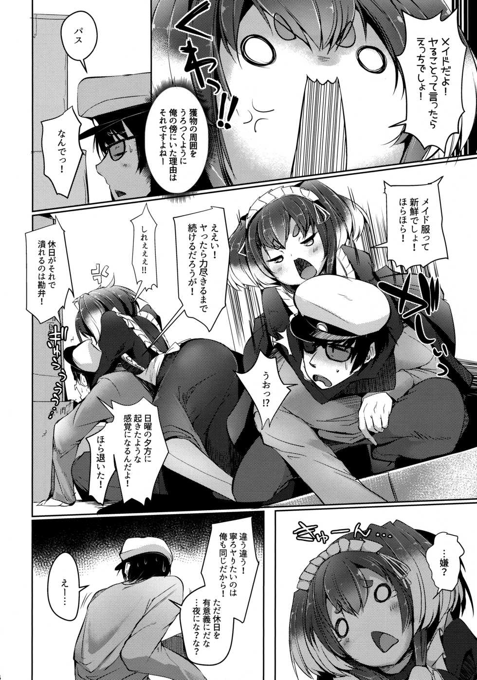 (C97) [STEELACT (Nijou Katame)] Tokitsukaze to Isshoni. Hachi (Kantai Collection -KanColle-) - Page 6
