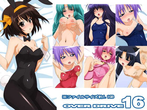 [OVER DRIVE (Sugimura Tomokazu)] Over Drive 16 (Various) - Page 1