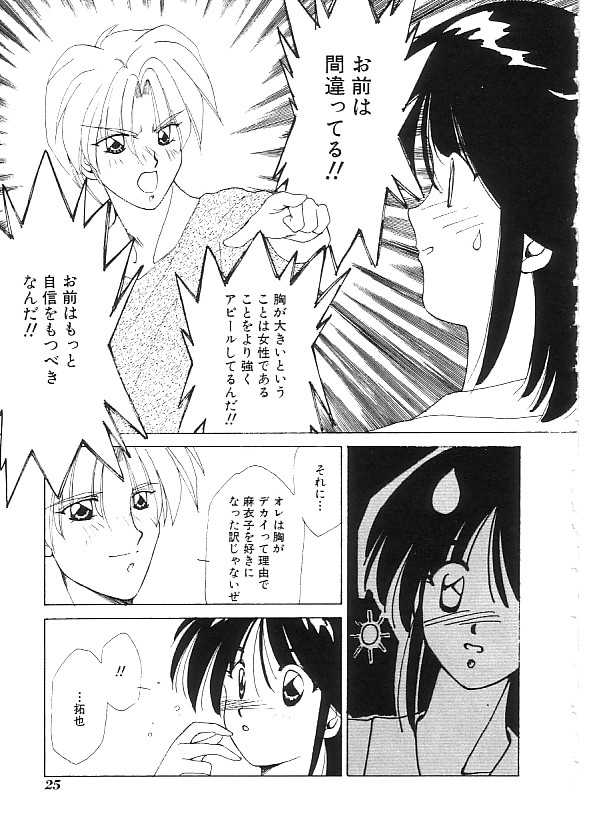 [Anthology] Indeep Vol. 3 - Page 26