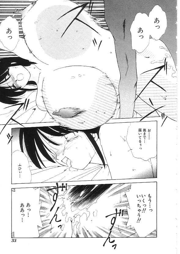 [Anthology] Indeep Vol. 3 - Page 34