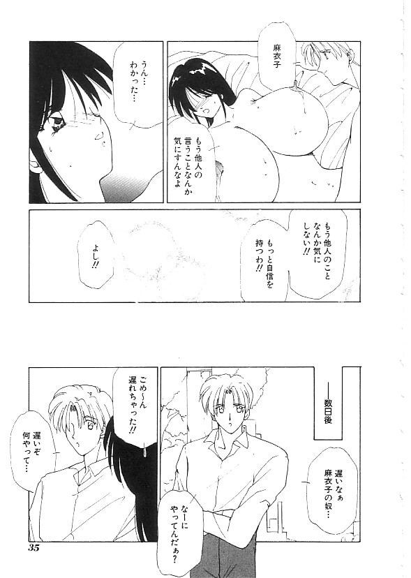 [Anthology] Indeep Vol. 3 - Page 36