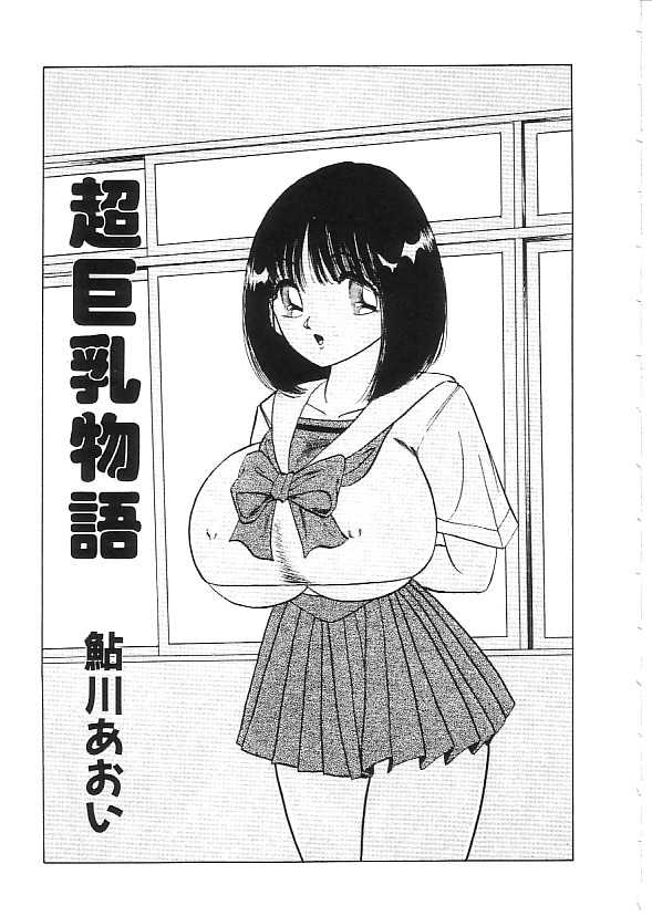 [Anthology] Indeep Vol. 3 - Page 38