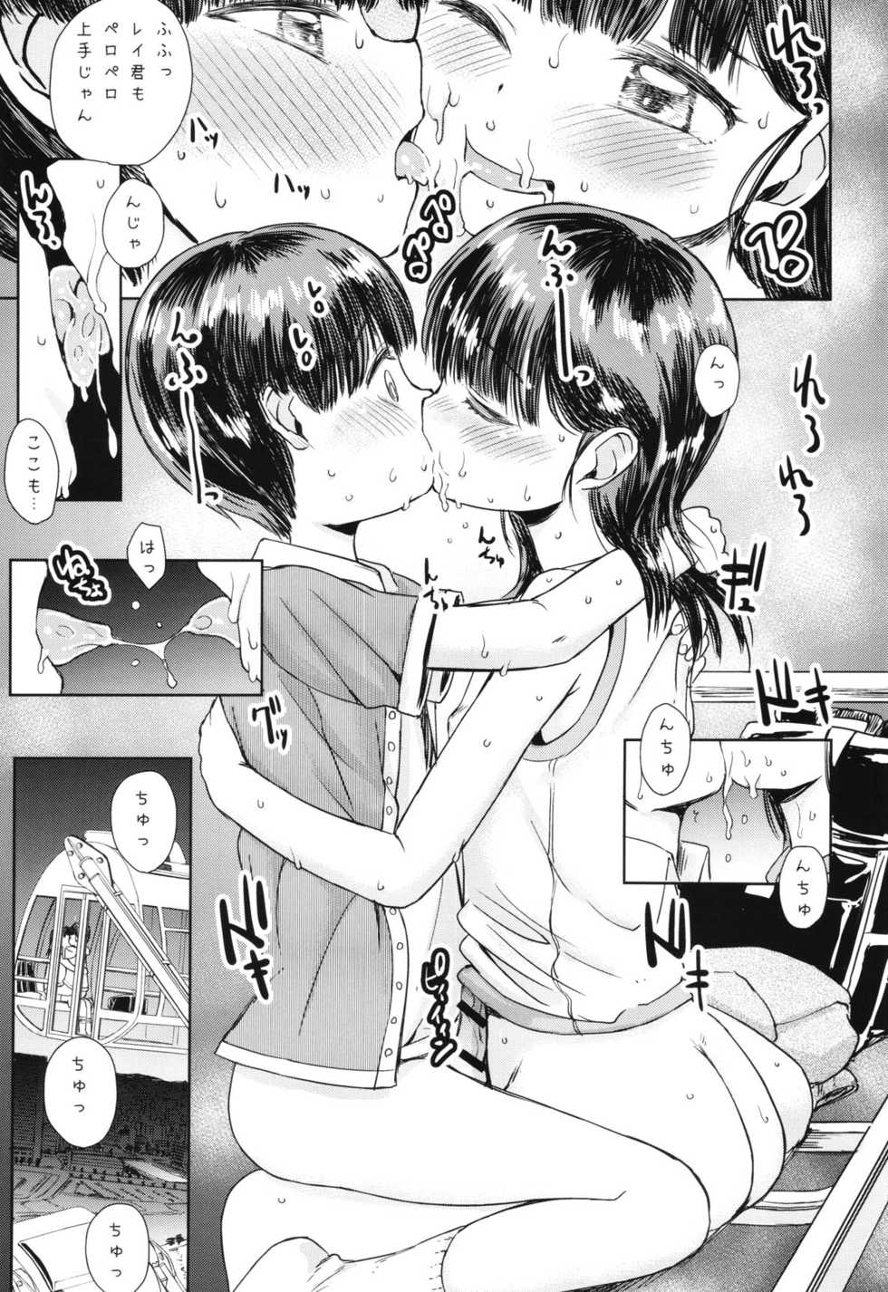 (ShotaFes 4) [Notes. (Takahashi Note)] Kanransha ~Note-May2019 - Page 16